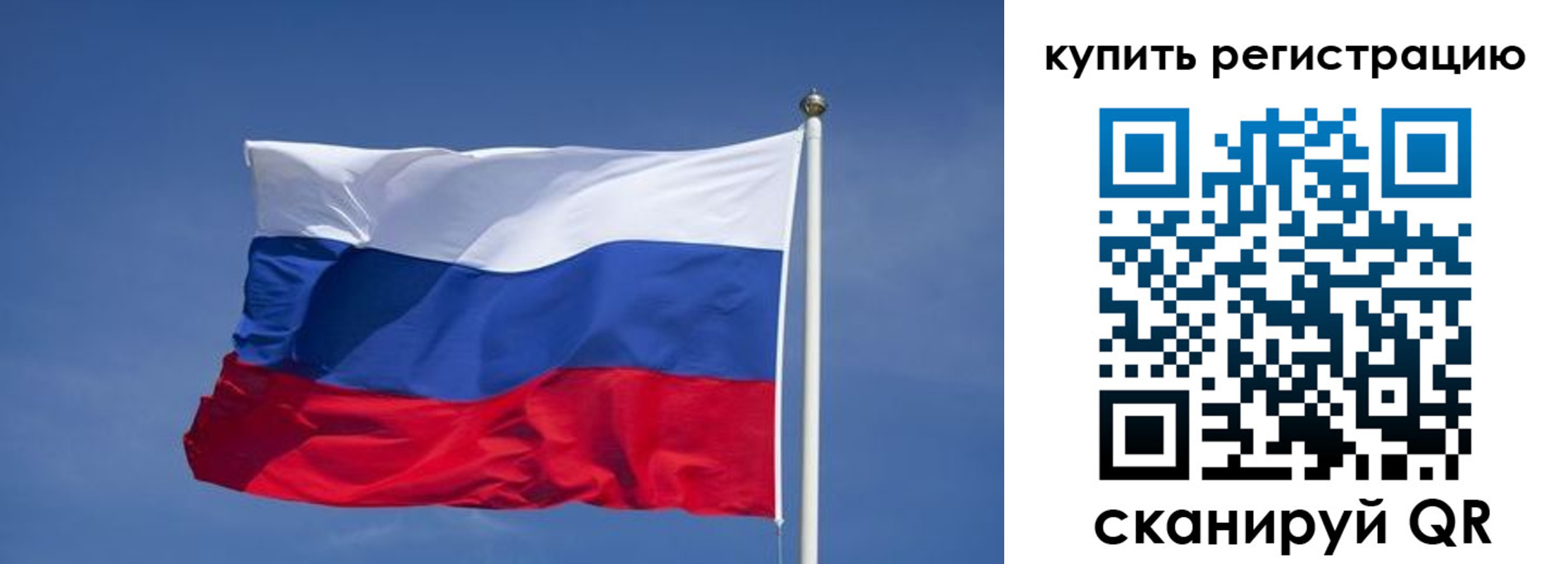 временная регистрация недорого в Бугуруслане