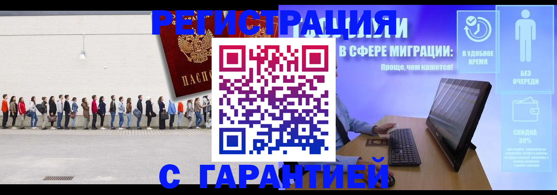 пропишу в квартире в Бугуруслане