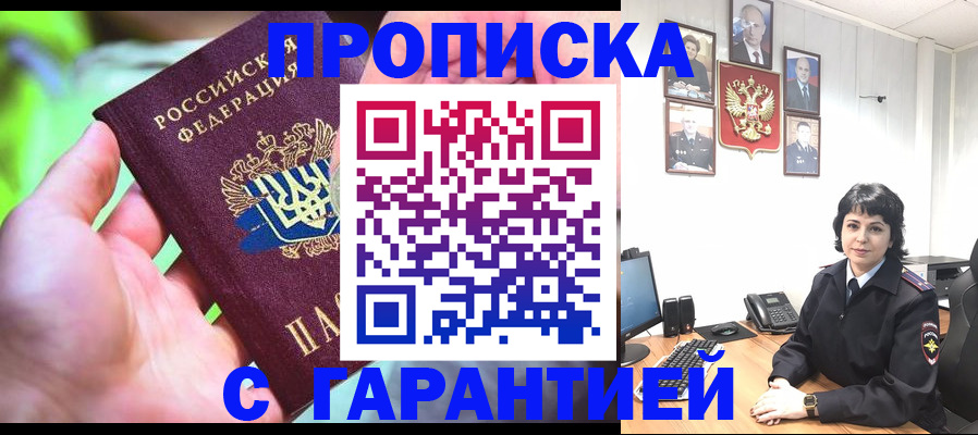 регистрация для дет. сада в Бугуруслане